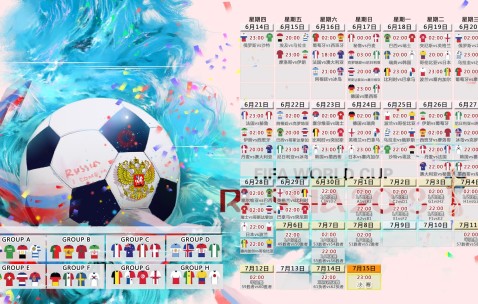 世界杯押注平台入口-南美世预赛变局，历史宿敌交锋中的战术迭代